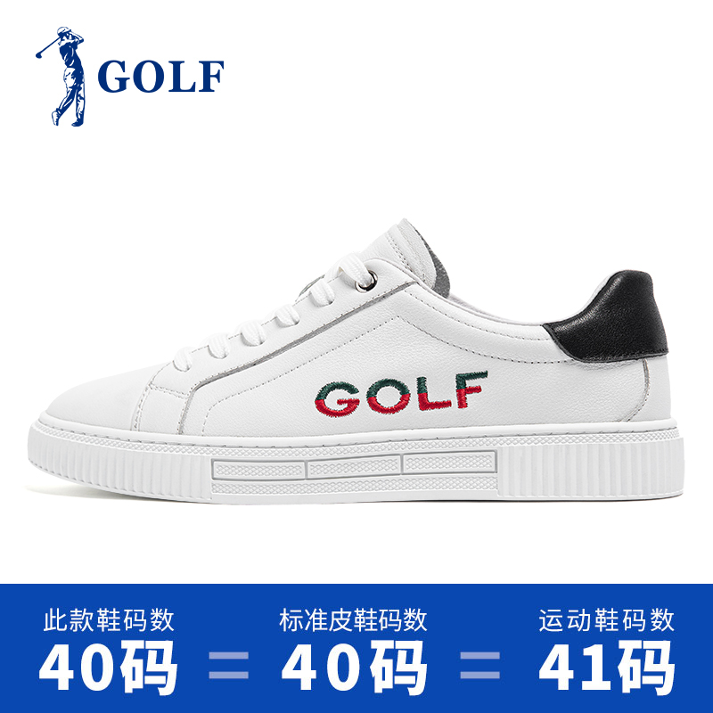 高尔夫/GOLF男鞋男士休闲鞋2020春季新款男鞋潮流百搭鞋子男时尚透气真皮板鞋