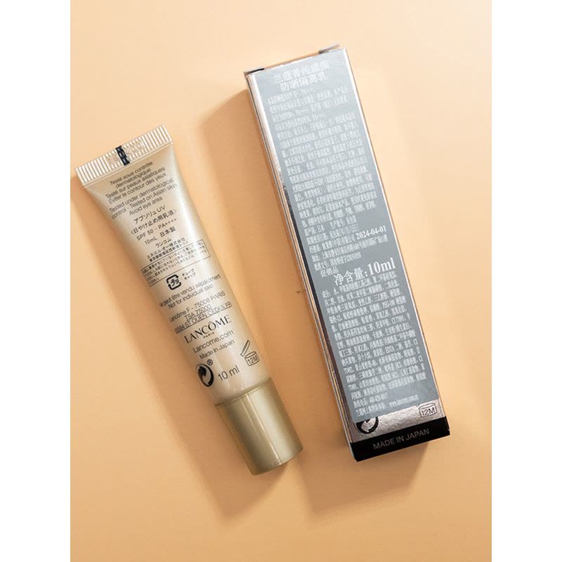 兰蔻 菁纯臻颜防晒隔离乳 10mL SPF50+PA++++图片