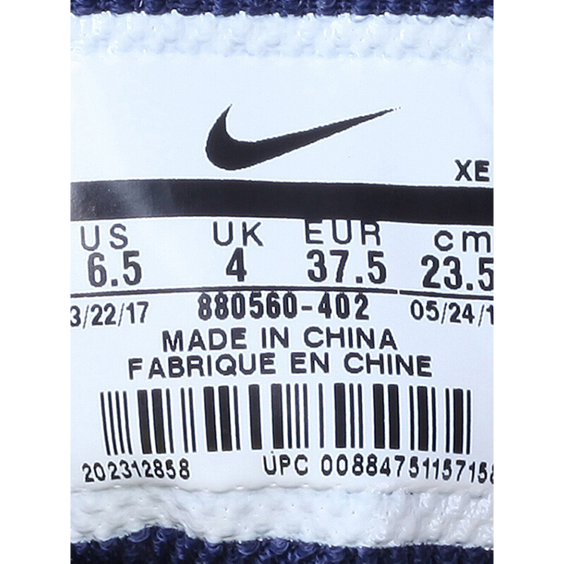 Nike 耐克 女子 轻便透气 跑步鞋 880560-402