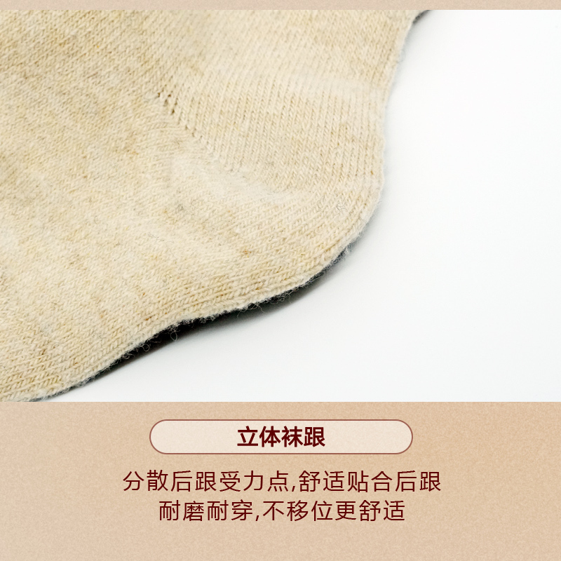恒源祥羊毛袜男女情侣秋冬加厚加绒中筒保暖纯色睡眠地板袜4双装