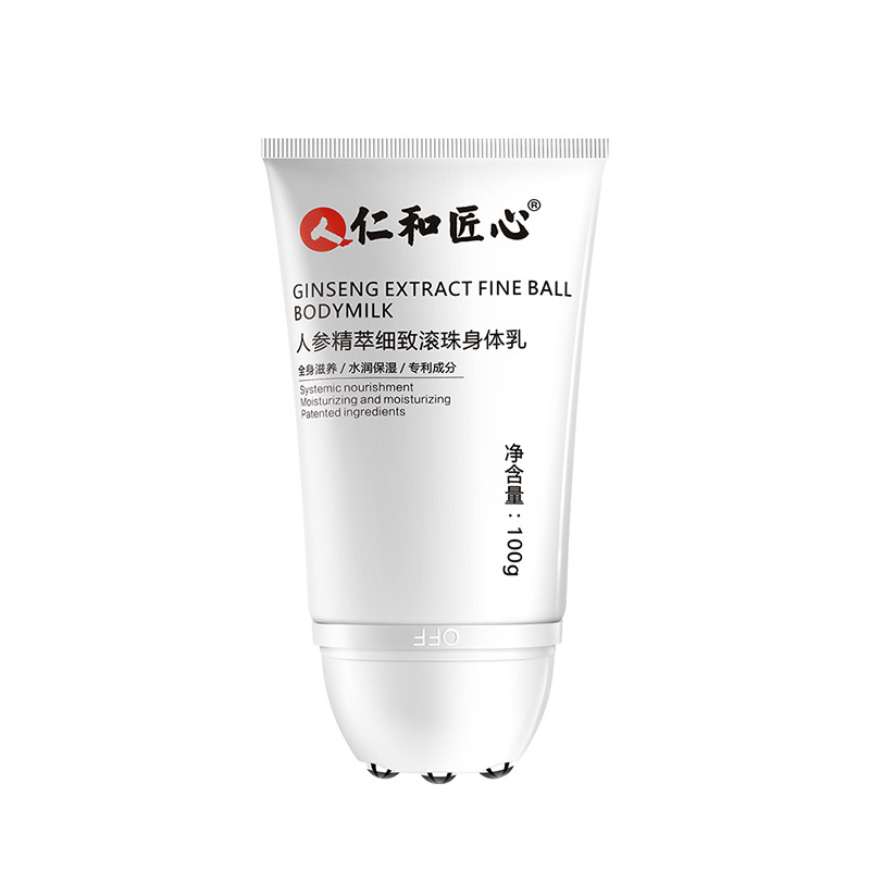仁和匠心人参精粹细致滚珠身体乳100g