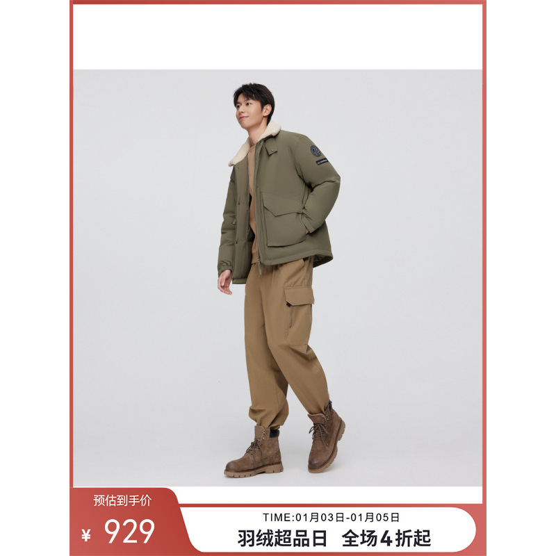波司登2022新款羽绒服男翻领纯色短款时尚休闲简约
