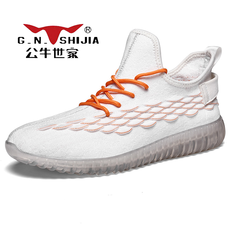 公牛世家(G.N.Shi Jia)男士透气运动休闲鞋系带轻便学生跑鞋飞织鞋子GN630