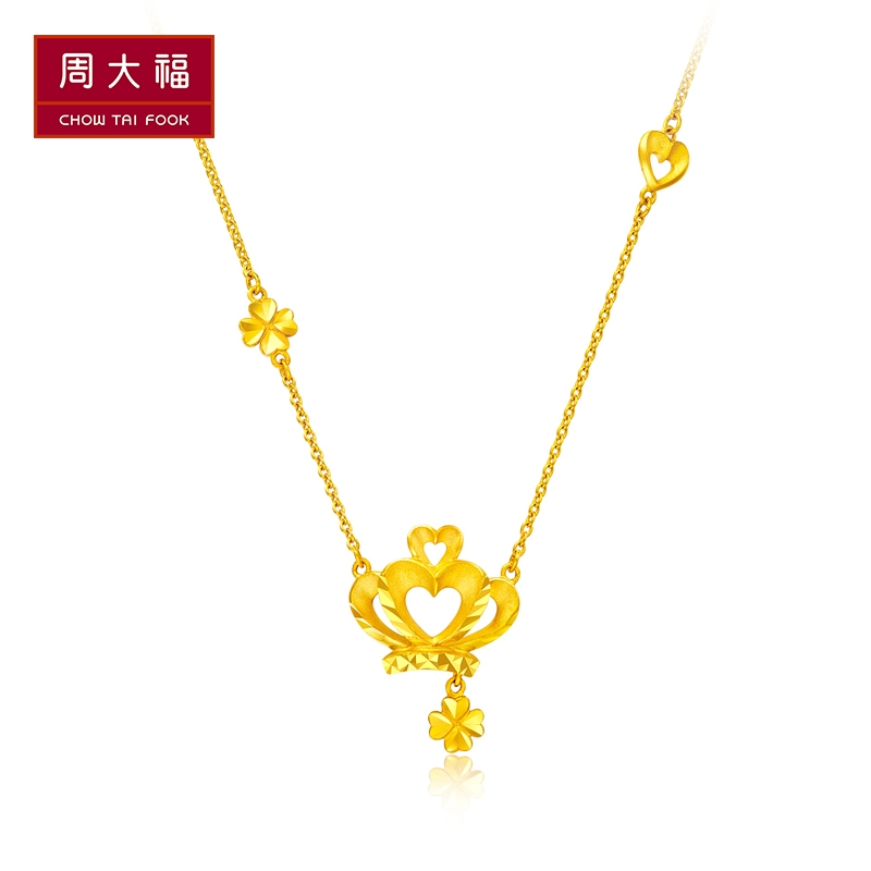 周大福皇冠足金黄金项链套链坠计价工费218元f217759视频