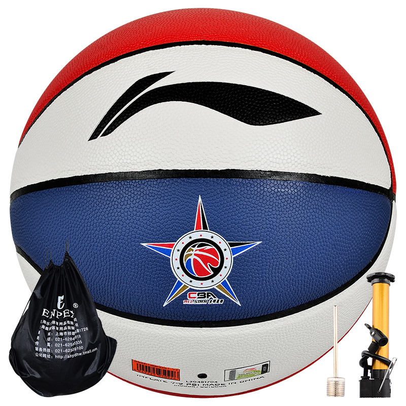 李宁(LI-NING)篮球新科技七号篮球(标准男子比赛用球)训练防滑 蓝白棕混色235【PU篮球室内外通用橡胶内胆】