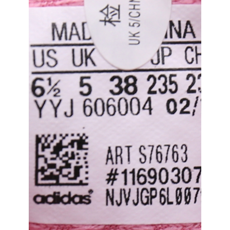 Adidas 阿迪达斯 女子 轻便耐磨 跑步鞋 S76763