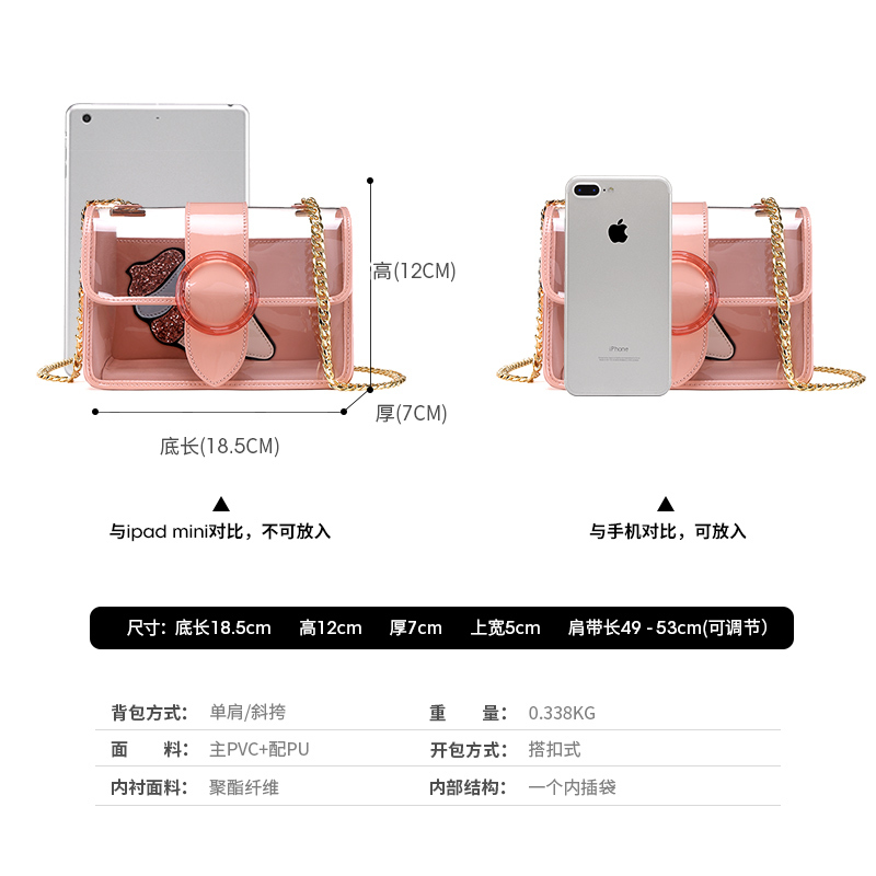 迷你透明包包女2018新款韩版果冻包清新小方包单肩包ins包斜挎包