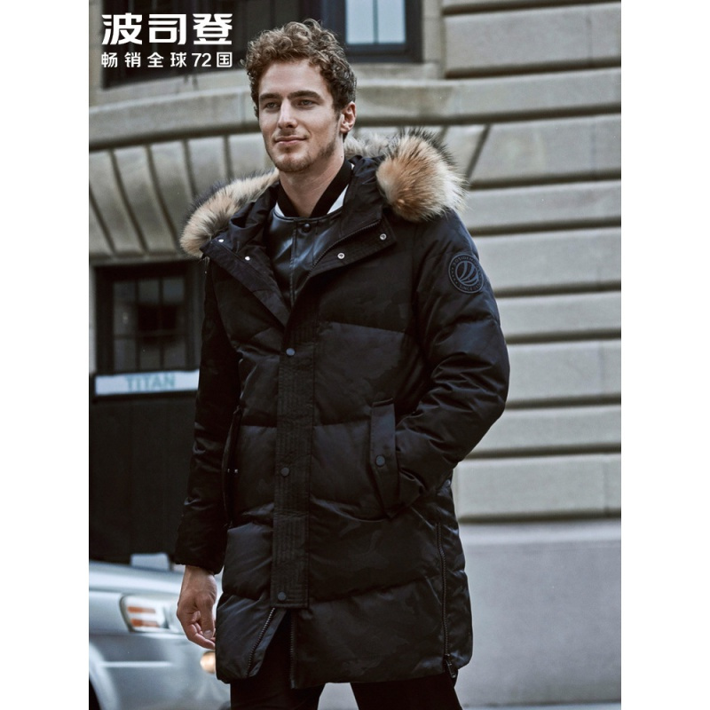 波司登冬季羽绒服男连帽款毛领保暖中长款外套B90141111_1