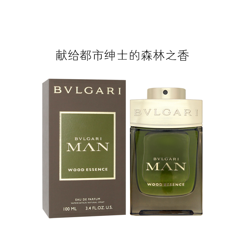 BVLGARI宝格丽 城市森林男士浓香水100ml