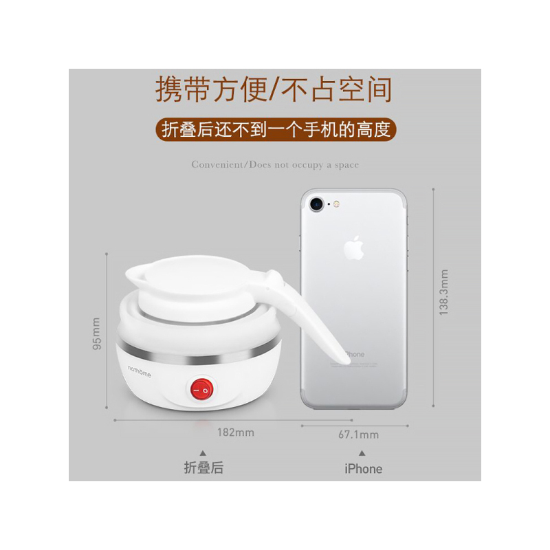 苏泊尔(SUPOR)电水壶 SW-06J001旅行便携式0.6L电水壶 食品级硅胶 折叠双电压烧水壶 STRIX温控器