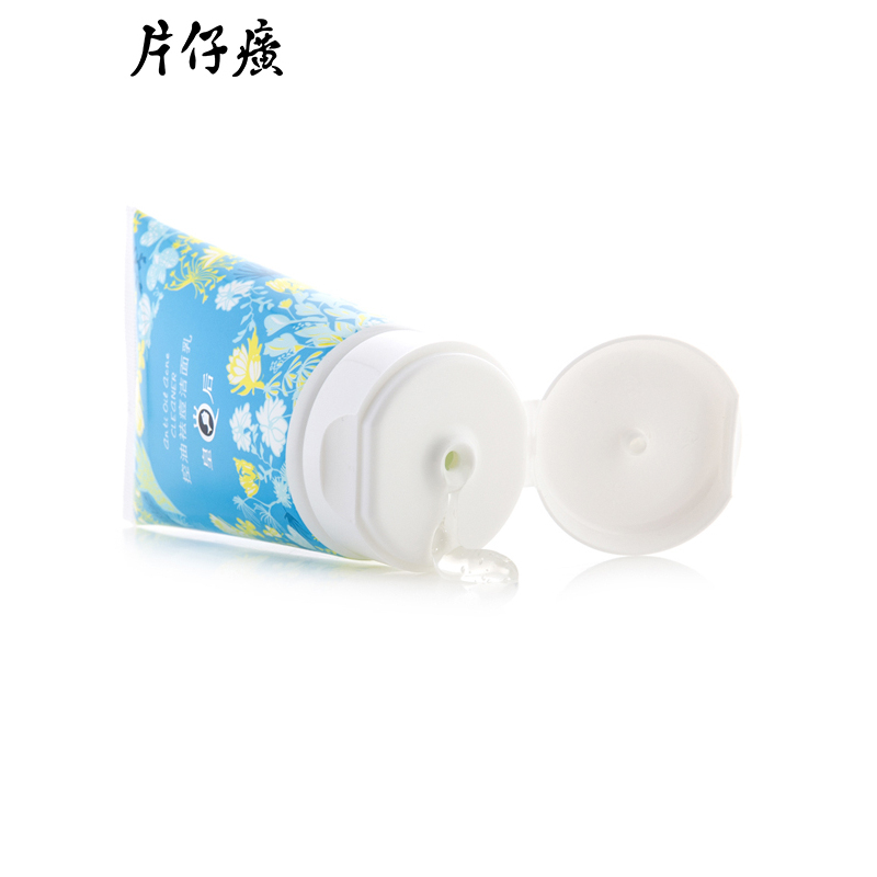 片仔癀皇后控油祛痘洁面乳120g 清洁毛孔 温和控油