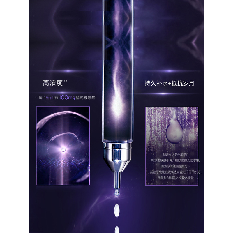 欧莱雅复颜玻尿酸礼盒提亮肤色补水保湿紧致抗皱