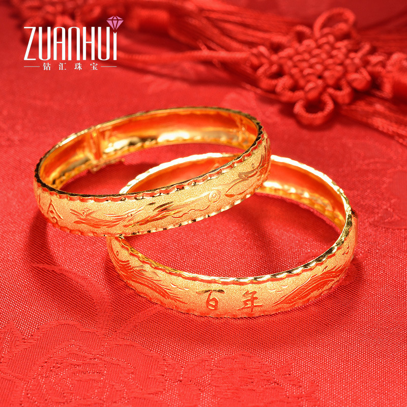 ZUANHUI钻汇珠宝 手镯 黄金999足金婚庆 百年好合龙凤手镯一对结订婚结婚送礼