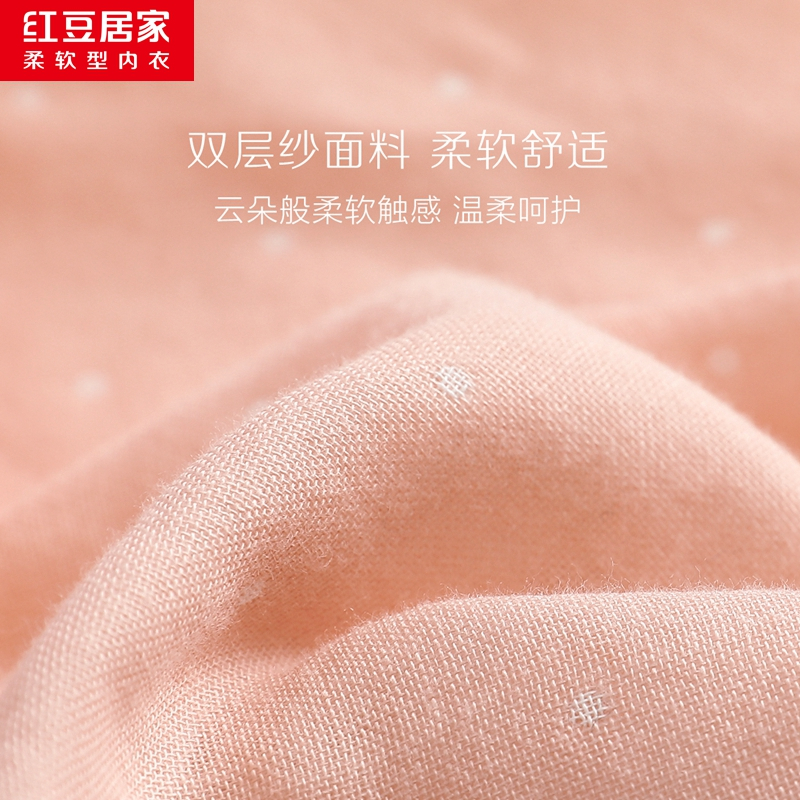 红豆居家全棉纱布舒适柔软男女情侣款睡衣居家服两件套