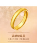 周大福珠宝首饰简约光身足金黄金戒指计价（足金工费88元）F30806
