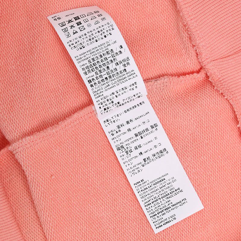 Puma彪马男外套休闲舒适卫衣套头衫844531-99图片