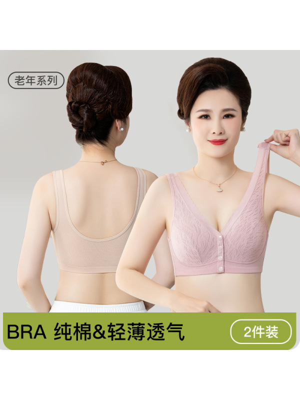 妈妈内衣女纯棉美背心式无钢圈聚拢中老年人妇女收副乳前扣文胸罩