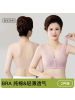 妈妈内衣女纯棉美背心式无钢圈聚拢中老年人妇女收副乳前扣文胸罩