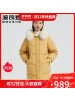 波司登2020新款女羽绒服女温柔莫兰迪色抽绳狐狸毛B00145236