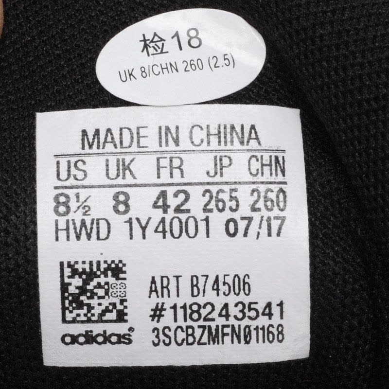 adidas阿迪达斯男子运动耐磨防滑篮球鞋B74506图片
