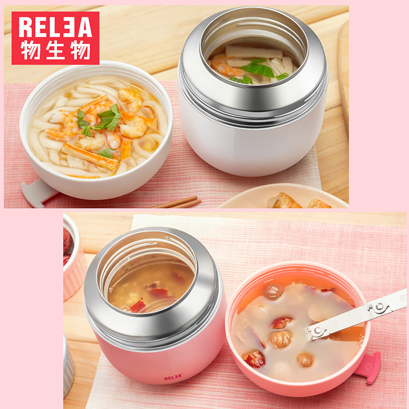 物生物(RELEA)500ml/700ml焖烧杯保温饭盒 304不锈钢保温桶 学生焖烧壶焖烧杯闷烧罐儿童便当盒