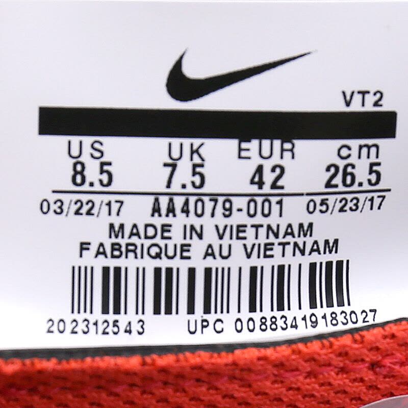 Nike耐克男子跑步运动鞋AA4079-001图片
