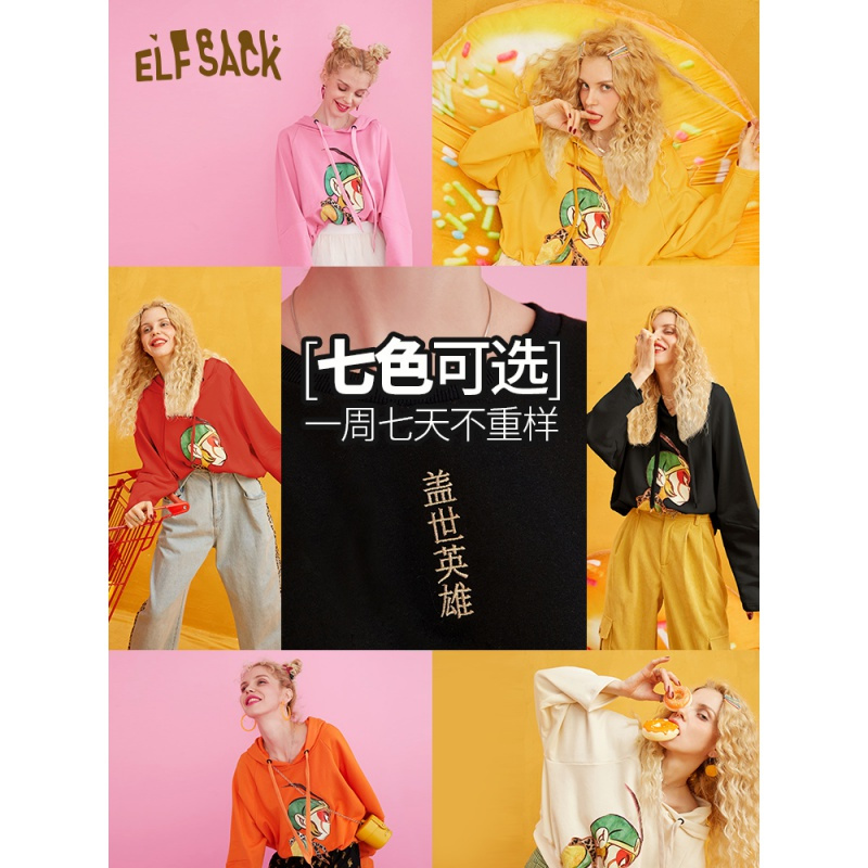 妖精的口袋连帽卫衣女春秋2019新款宽松韩版bf外套长袖潮ins