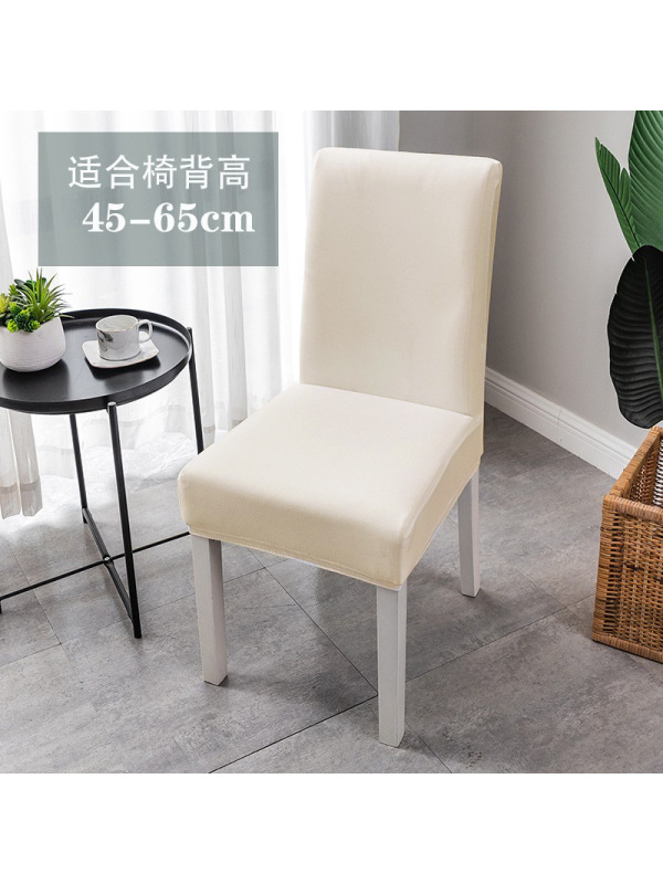 Ceba热卖欧美中高靠背纯色弹力全包加厚椅子套wishebay热卖