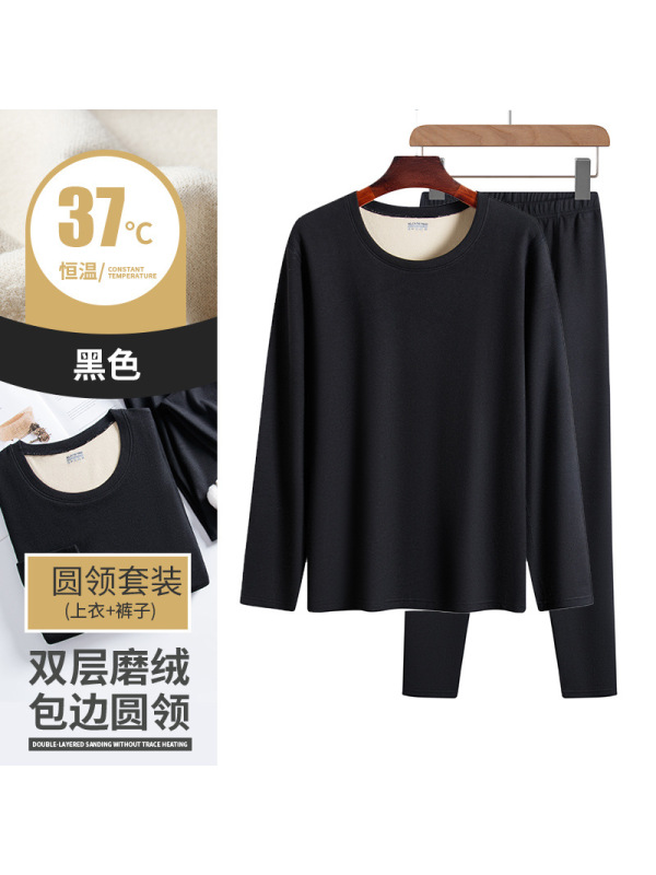 男士保暖内衣套装V圆领高弹AB面双色秋衣秋裤男加绒德透气秋冬季