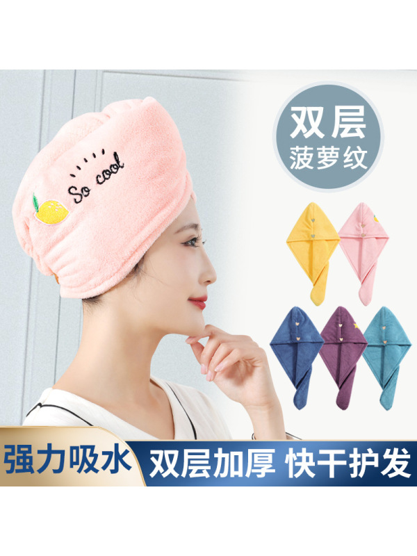 Ceba干发帽珊瑚绒浴帽超强吸水速干加厚包头巾女擦头发毛巾