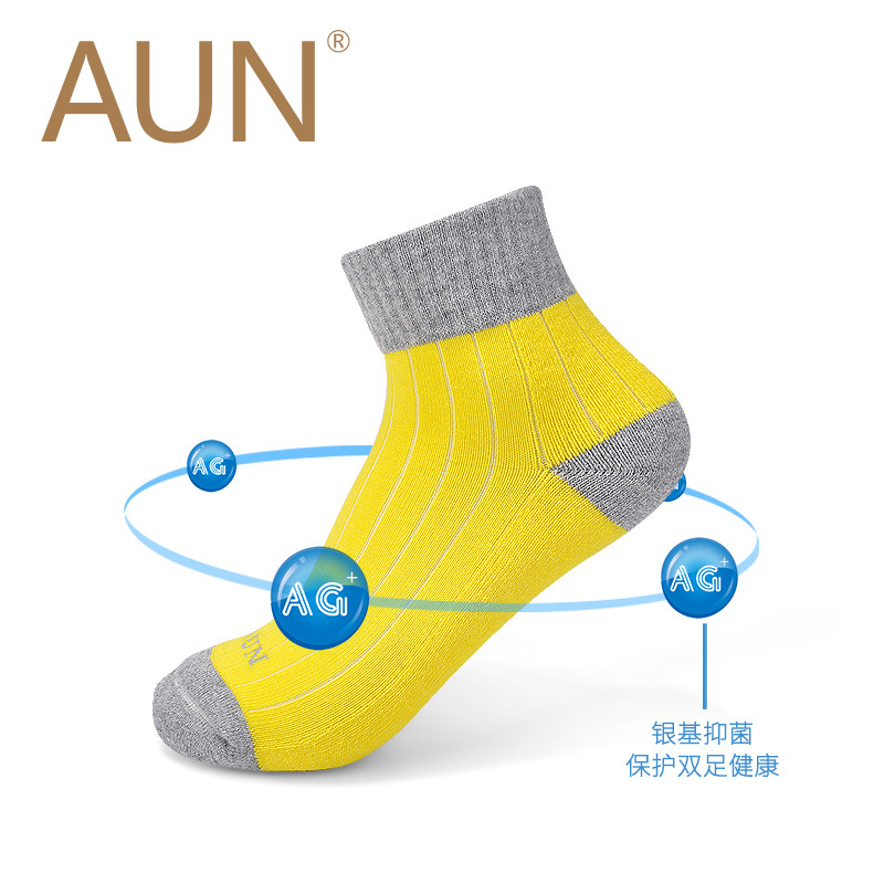 AUN防臭儿童袜子男女中筒棉质袜春夏季毛圈加厚吸汗棉袜中大童