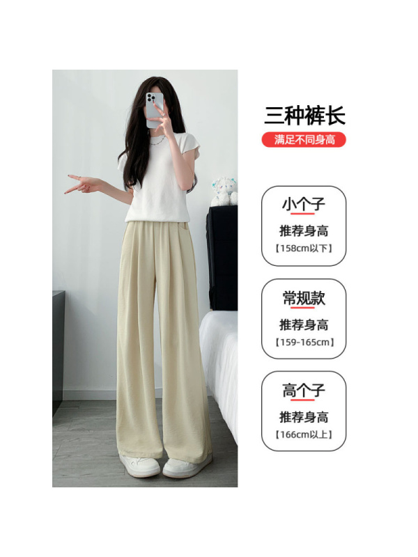 粉色冰丝垂感山本裤女2026新款薄款夏季高腰慵懒松弛感凉凉阔腿裤