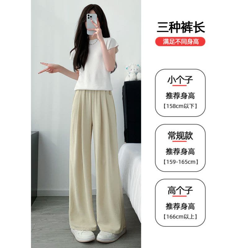 粉色冰丝垂感山本裤女2026新款薄款夏季高腰慵懒松弛感凉凉阔腿裤图片