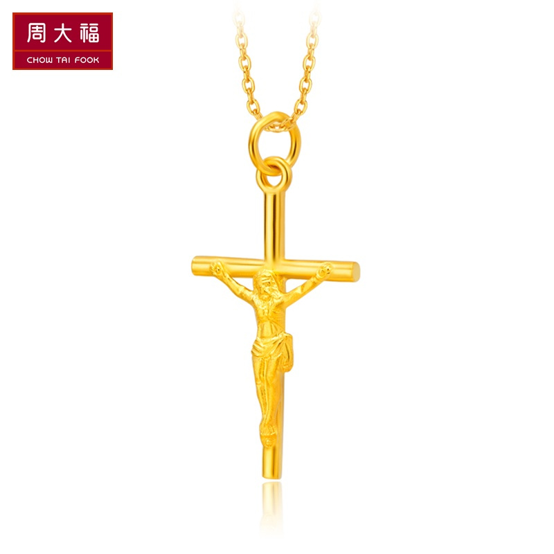 礼品周大福珠宝首饰十字架足金黄金吊坠计价F3781