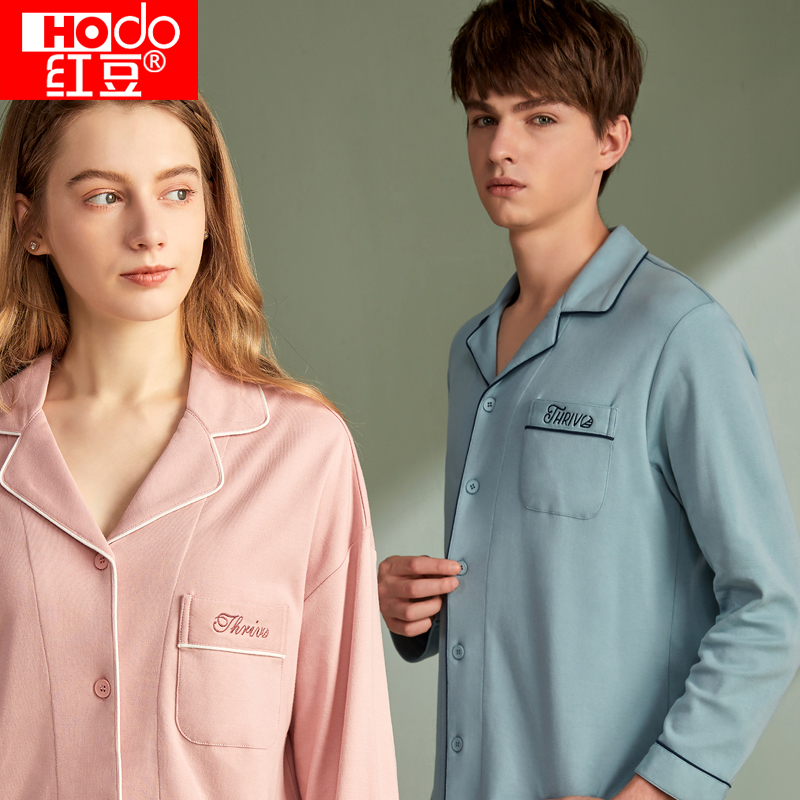 红豆(HODO)【100%棉】春秋女士纯棉睡衣套装长袖翻领开衫式情侣家居服女