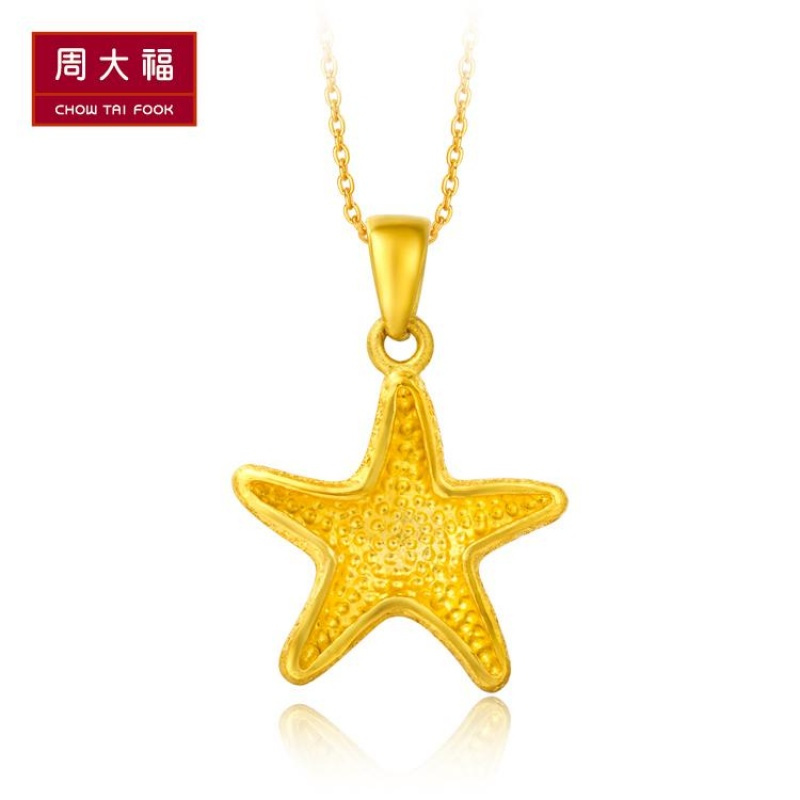 周大福珠宝首饰海星星足金黄金坠计价(工费78元)F193932