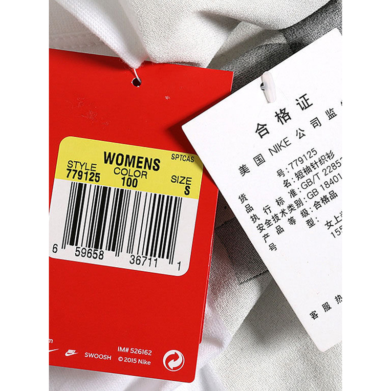 Nike 耐克 女子 休闲透气 短袖 779125-100