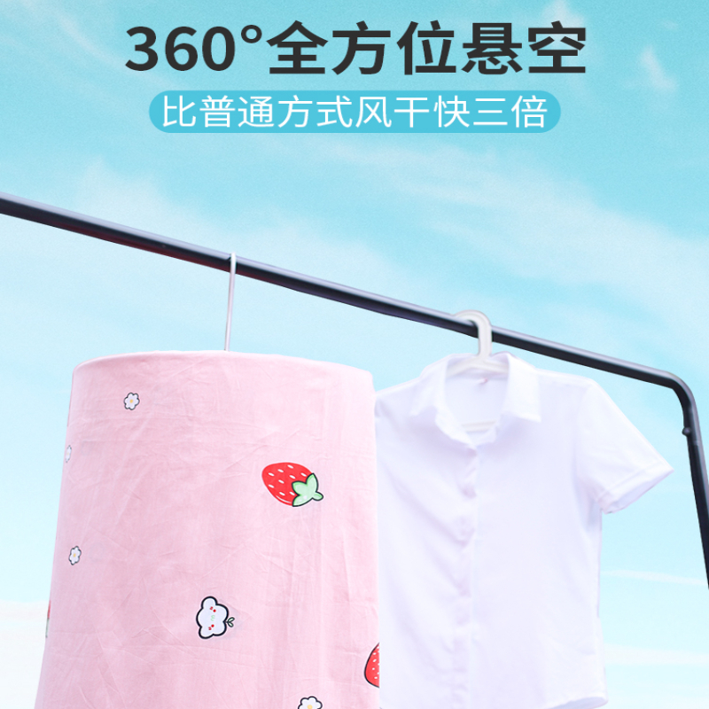 邦禾 晒被子神器 螺旋式晒衣架可旋转蜗牛圆形晾衣架阳台挂被床单