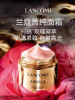 兰蔻 菁纯臻颜精萃乳霜 (轻盈) 抗老乳液面霜 轻盈饱满紧致