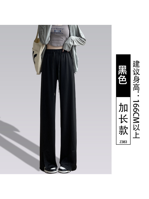 灰色开叉冰丝阔腿裤女夏季薄款2026新款高腰松弛感垂感直筒防晒裤