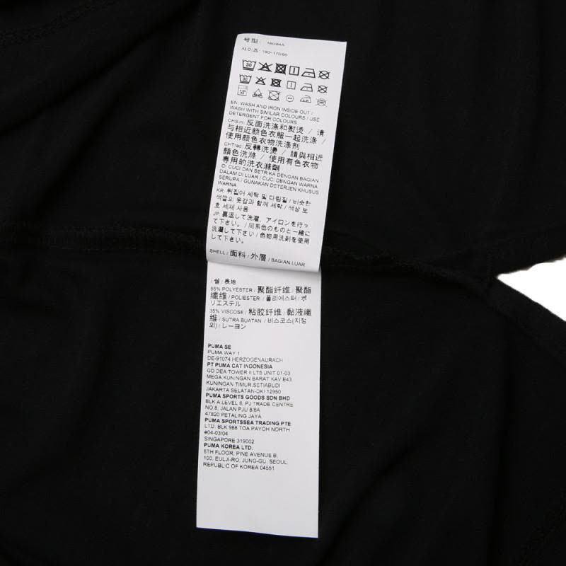 PUMA彪马 2018新款女子经典生活系列T恤61(延续款)图片