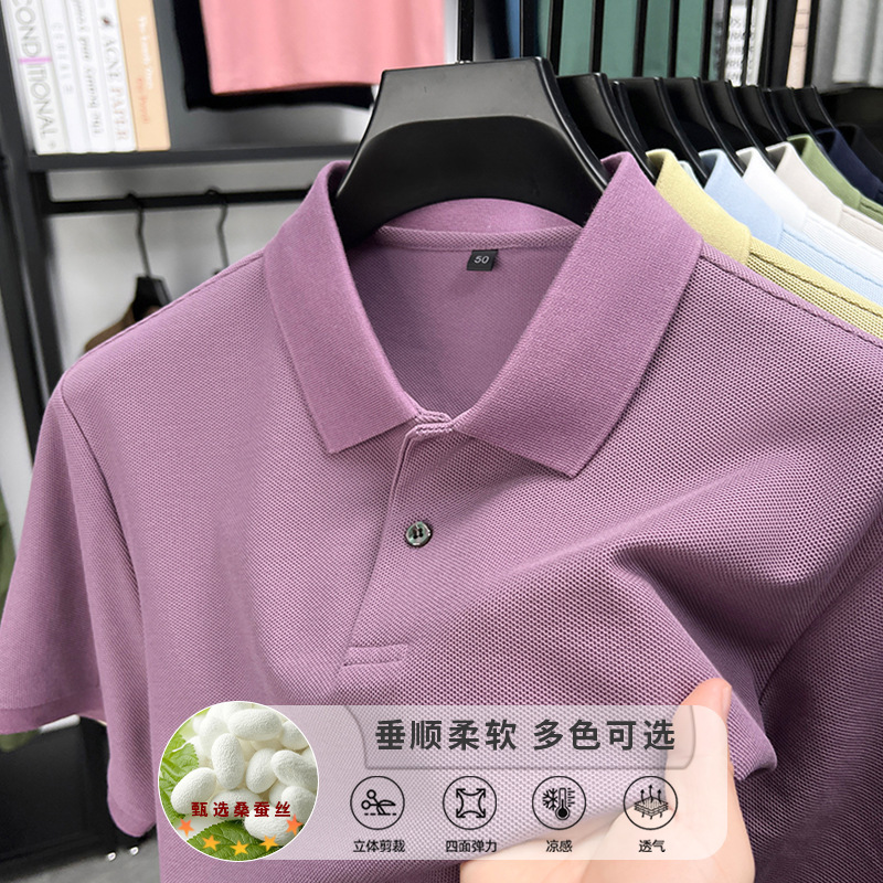 2025新款夏季男士休闲短袖POLO衫商务百搭宽松翻领T恤中年上装