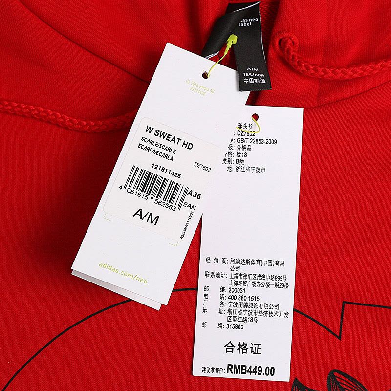 ADIDAS SC(阿迪运动休闲)女子套头衫DZ7602图片