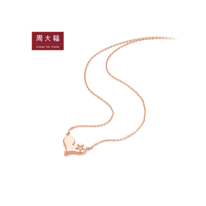 周大福Y时代小心意系列心有所鼠简约款18K金钻石项链U180717