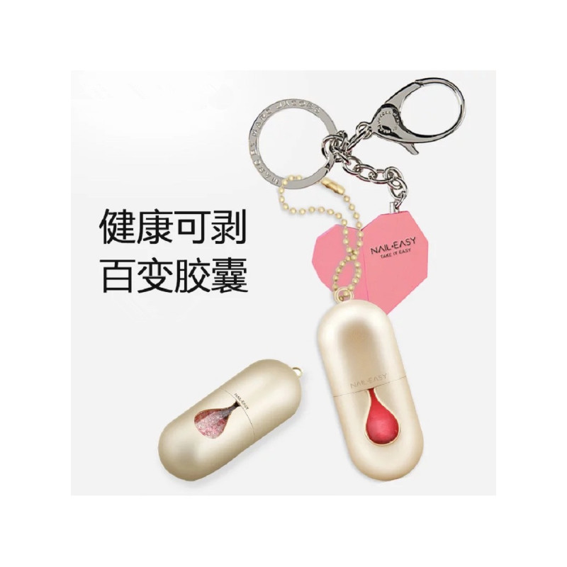 NailEasy水性环保胶囊指甲油可撕拉可剥无毒无味快干公主粉可爱潮流-丘比特的桃心NE0103