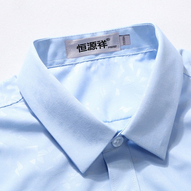 恒源祥男士短袖衬衫夏季2018新款青年方领薄款商务休闲半袖衬衣