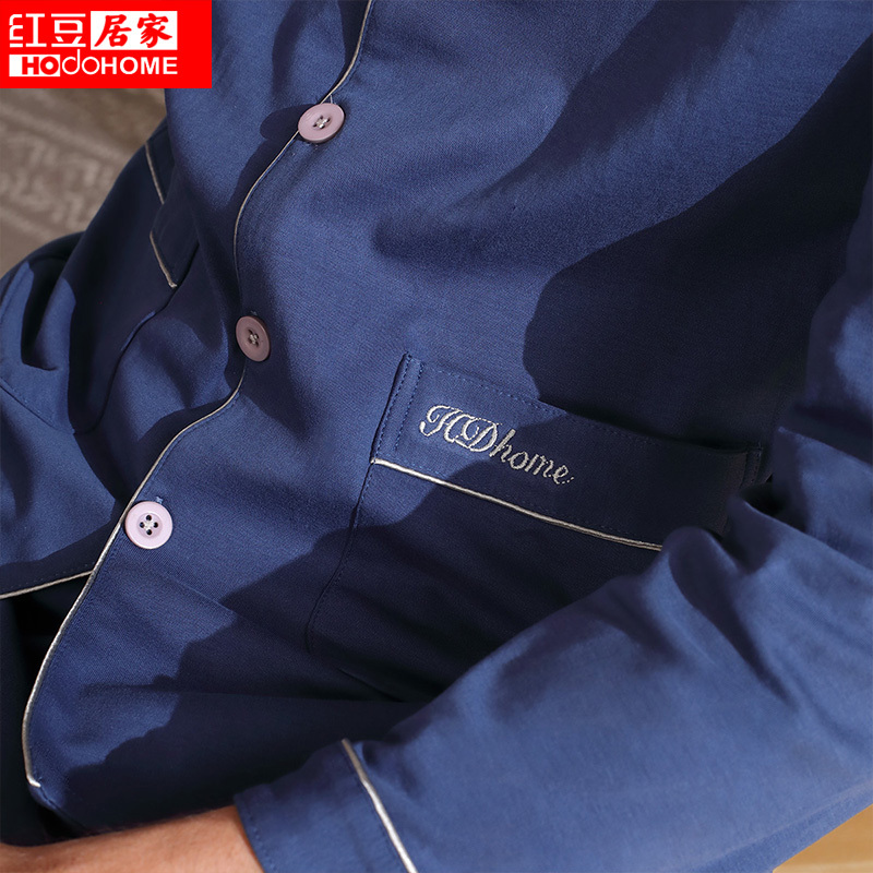 红豆(HODO)居家男士赛络紧密纺全棉长袖春秋格纹睡衣家居服套装