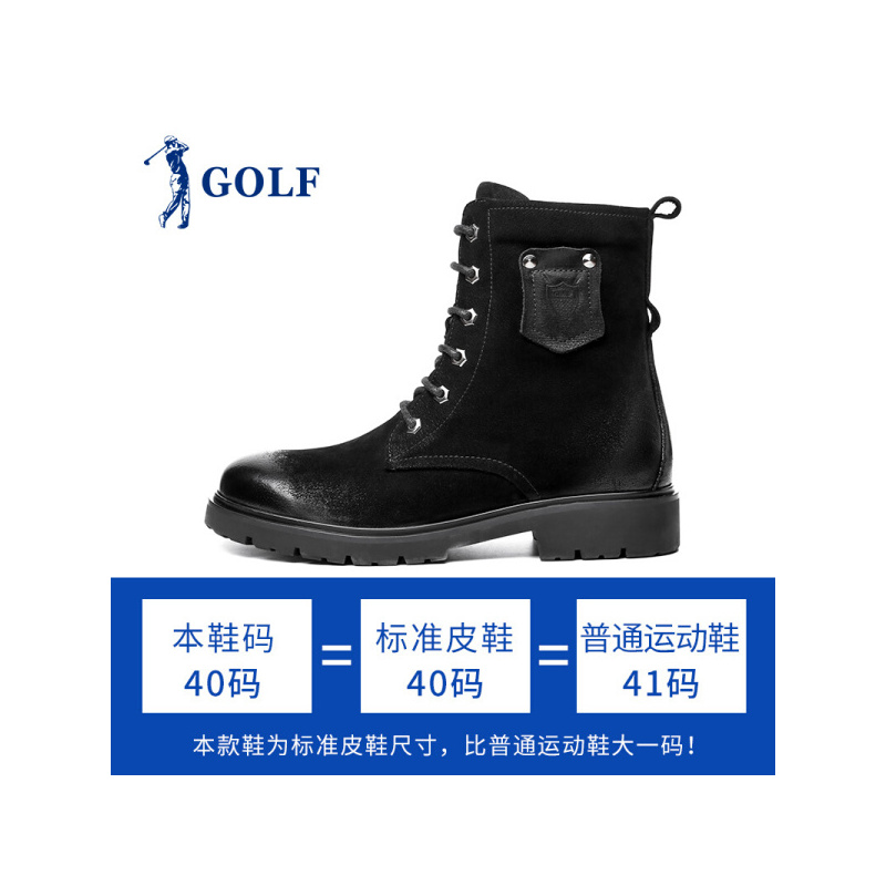 GOLF/高尔夫真皮时尚马丁靴男韩版潮流高帮百搭靴子男黑色