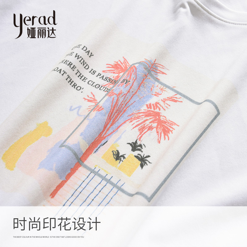 娅丽达女装长袖T恤女2019秋季新款圆领宽松韩版秋衣内搭打底衫I7022