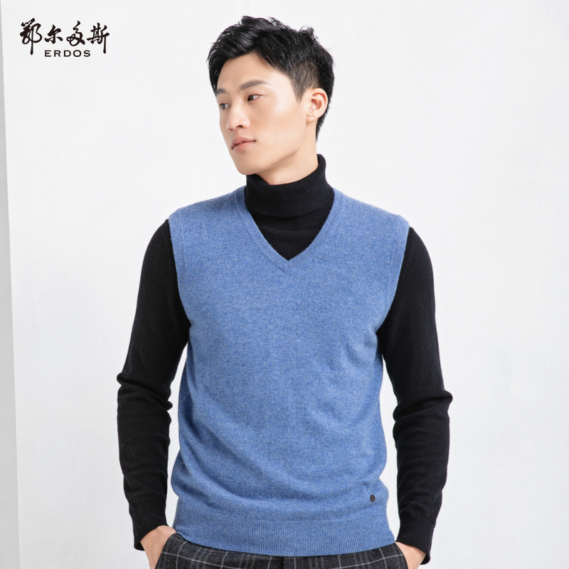 鄂尔多斯 18秋季纯山羊绒纯色v领男士针织套背心